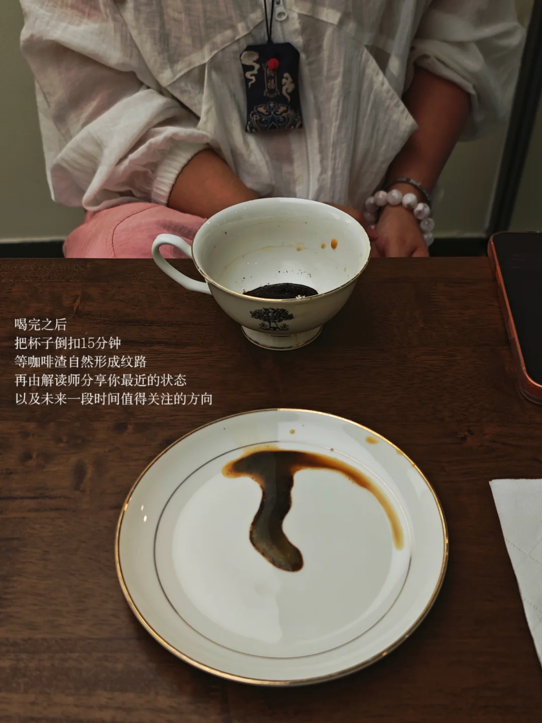 广州）喝完倒扣，咖啡还能这样玩？