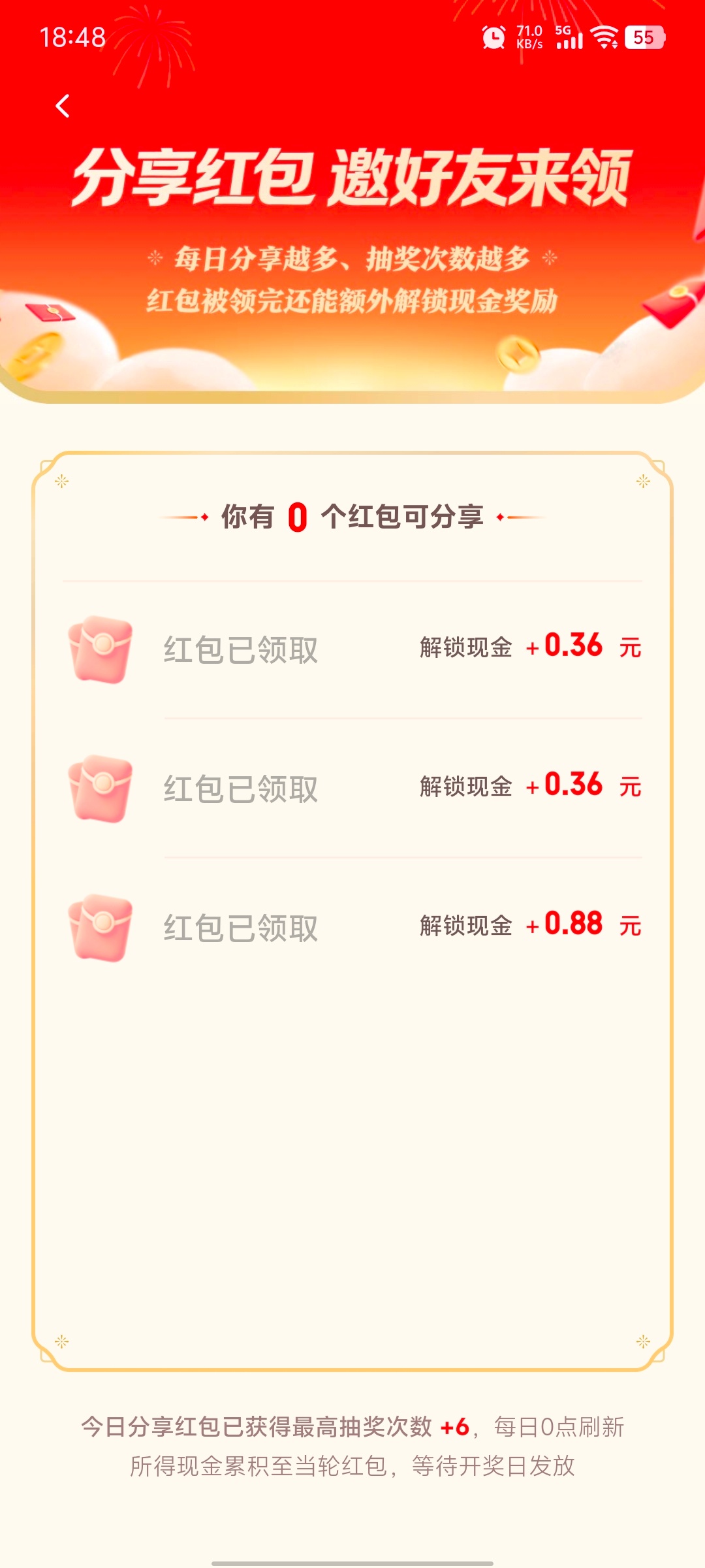 元宝第二轮开始好抠啊 