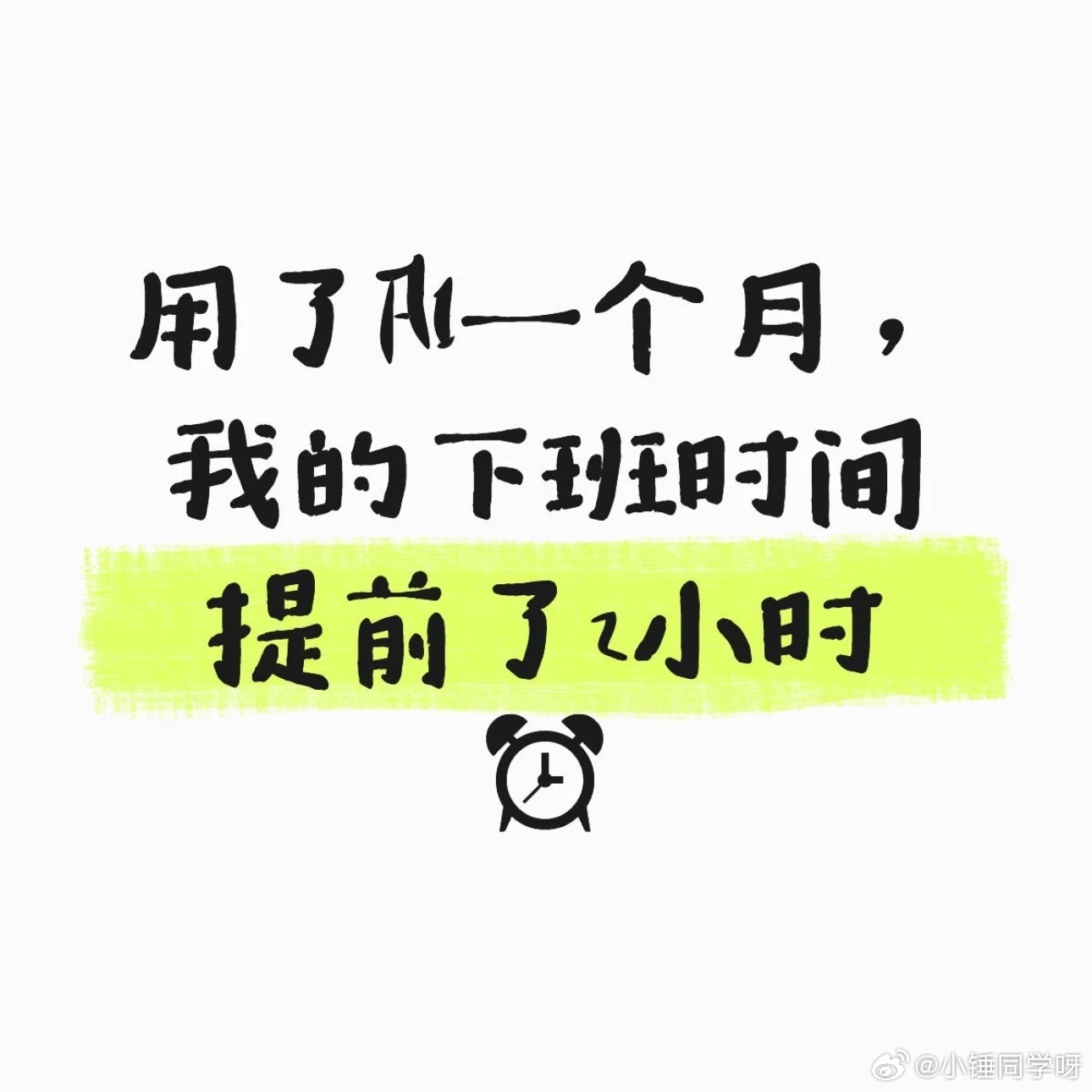 AI正在颠覆我们的办公方式该说不说适应了AI办公以后真的会早下班第一次直观感受了