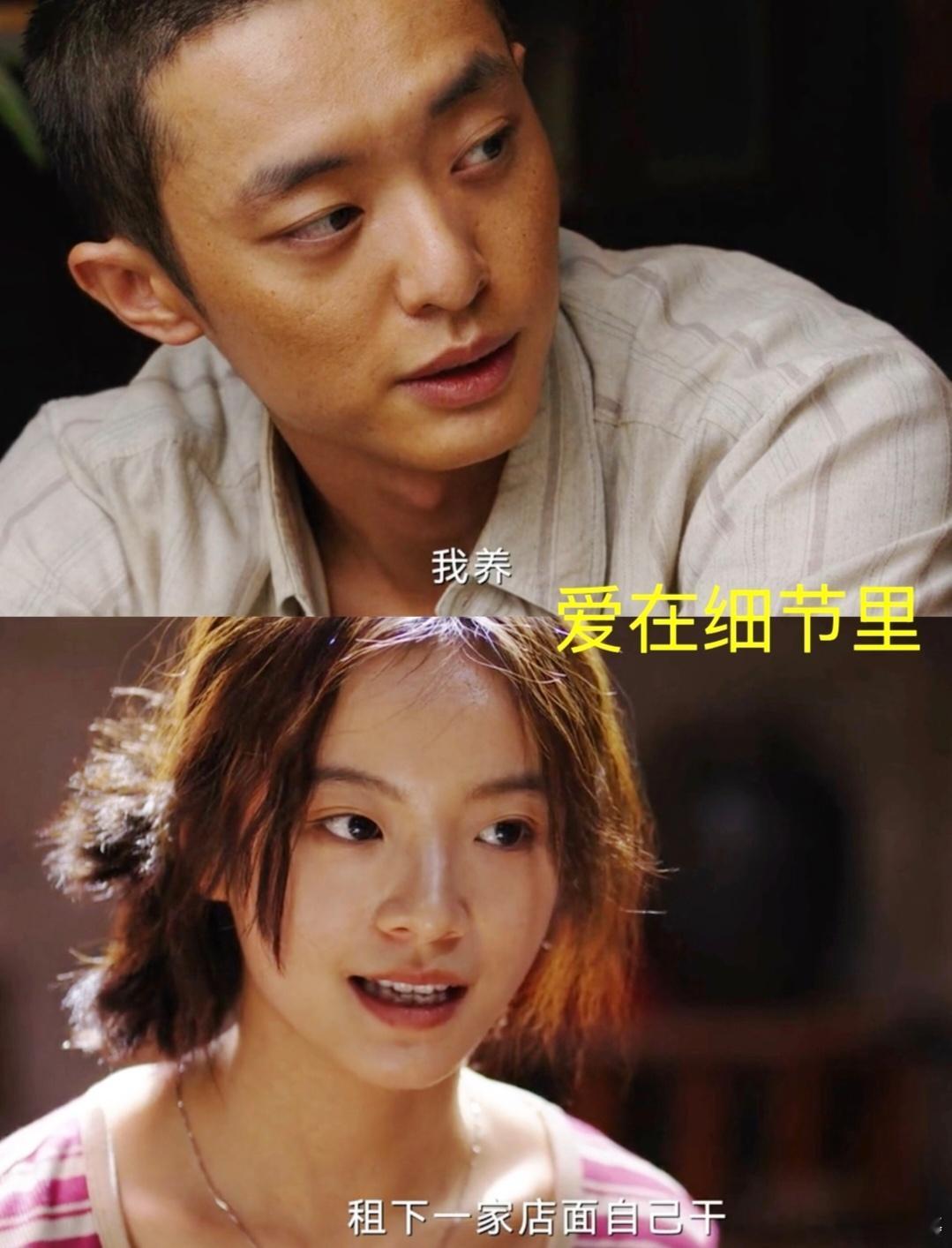 搞纯爱最不要命的悬疑剧出现了电视剧命悬一生 曹小军暗恋细节戳人，杀人反差太惊人！