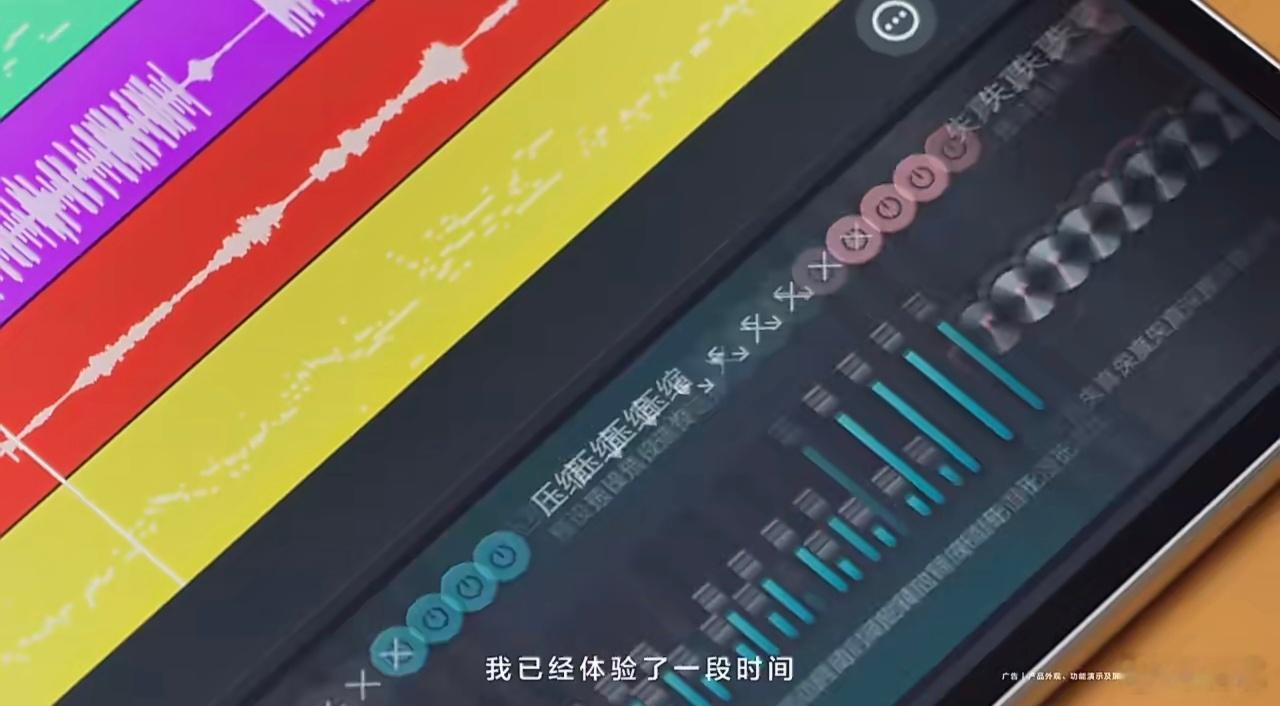 华为官宣周兴哲音悦家App创作体验官周兴哲亲测移动音乐工作站，支持录音、多轨编曲