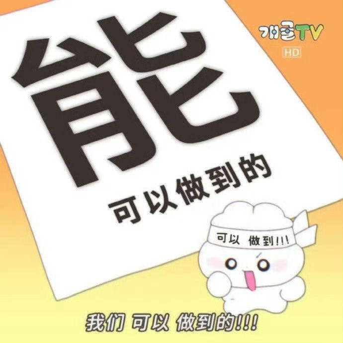 喜欢一切可爱的事物/WeChat背景图 