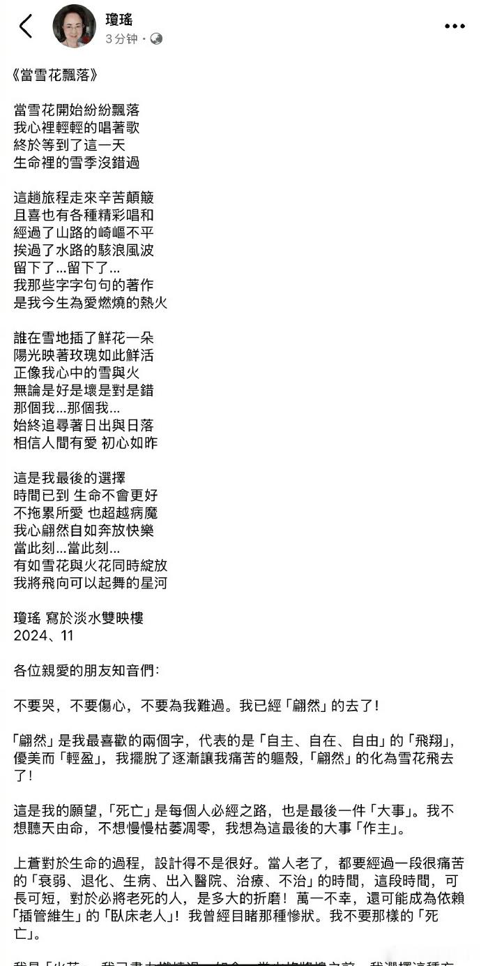 分享图片 