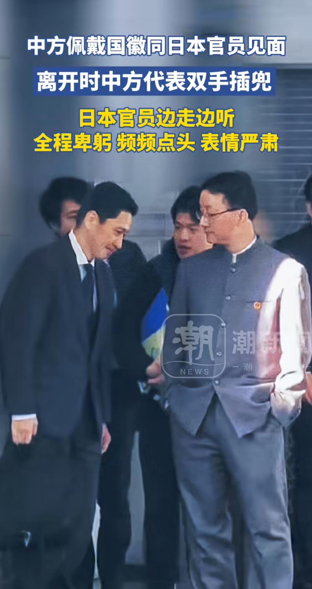 像不像班主任训做错事的学生🧑‍🎓。太牛逼了吧[赞][赞][赞]