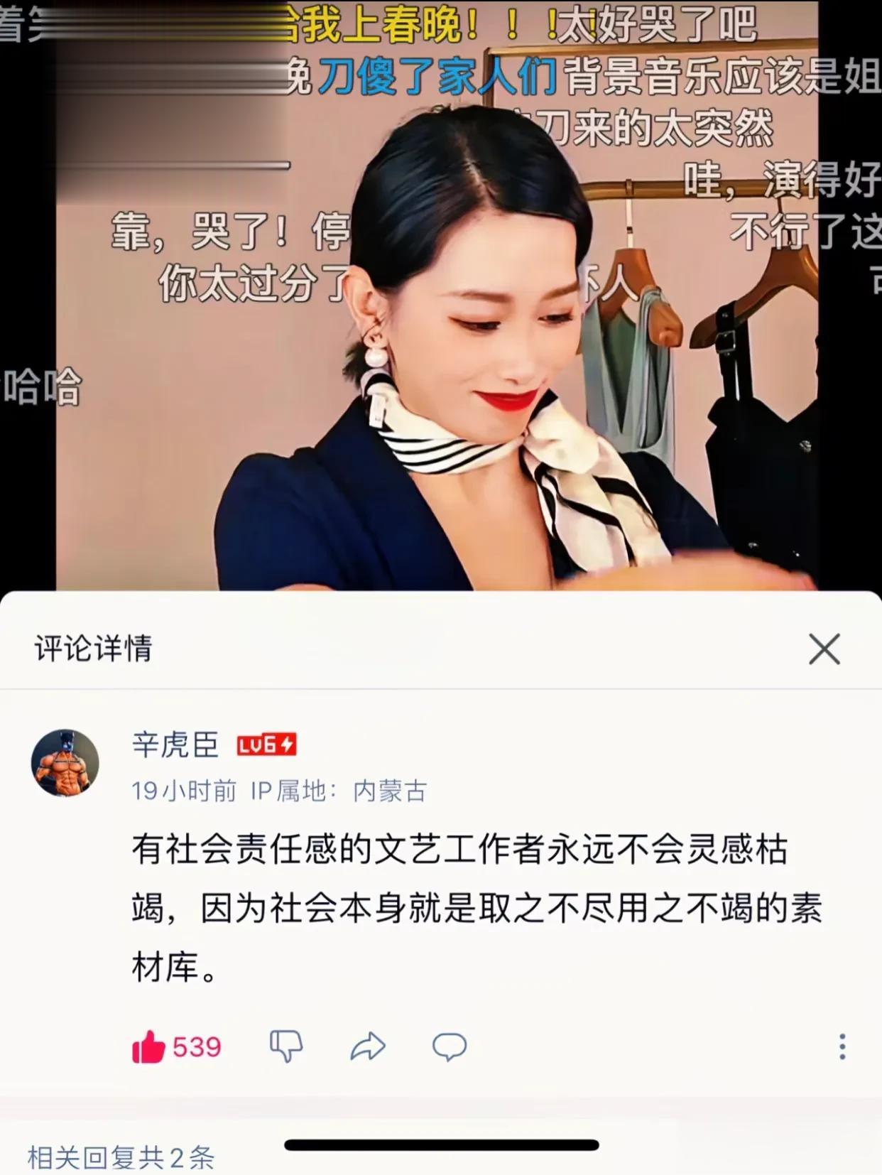 暴哭——女性博主是货真价实的nb！
母亲节视频之王就是李蠕蠕
内容直戳人心，看完