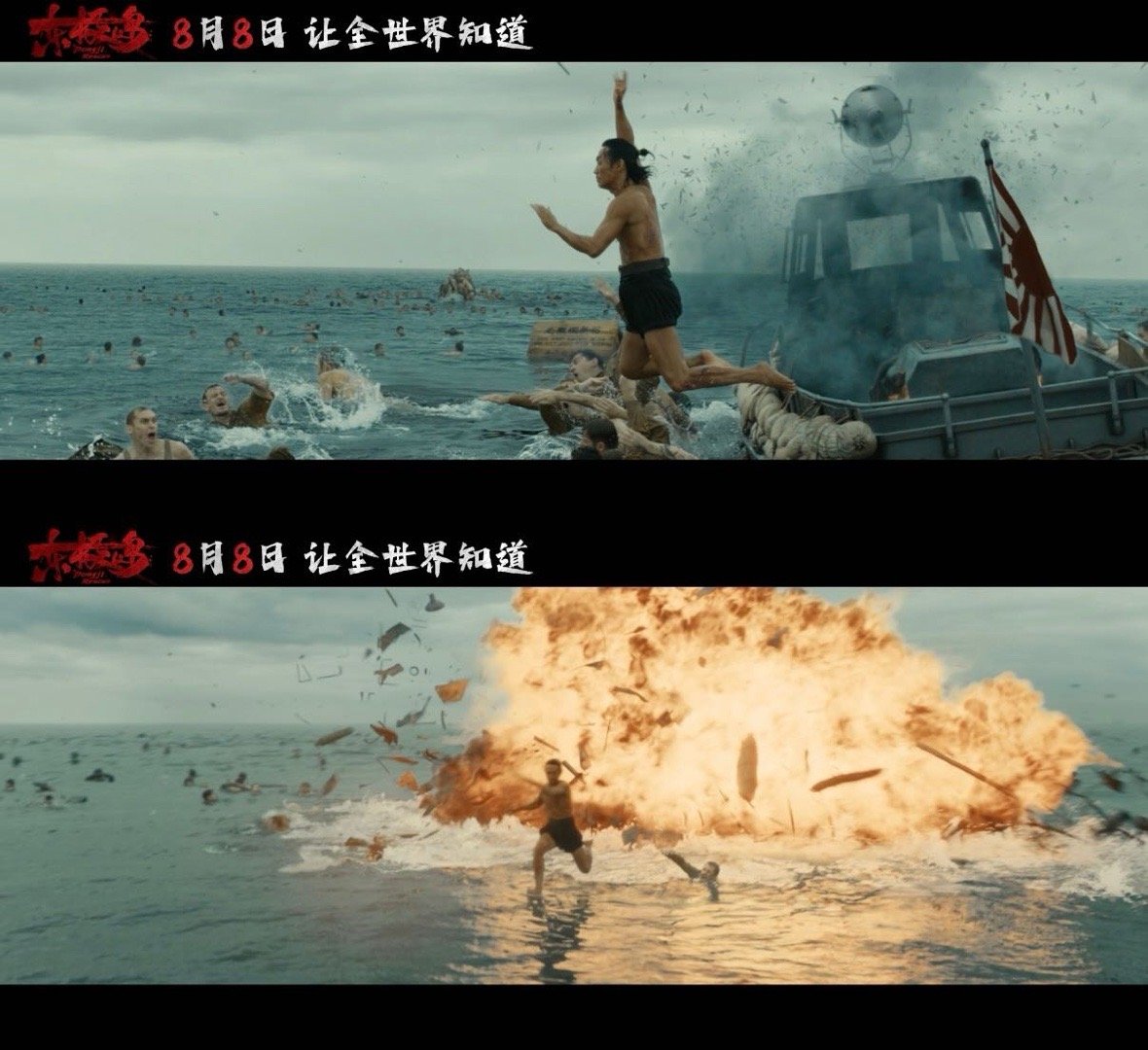朱一龙吴磊东极岛惊险水下戏 影院看这水下戏太绝！湛蓝海水里两人一前一后游，清爽感