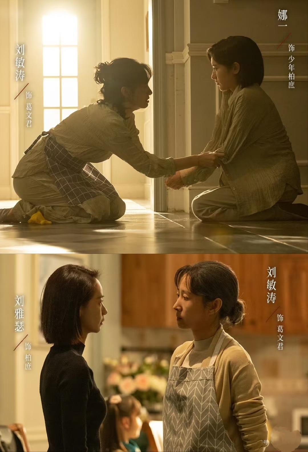 为什么说葛文君是《隐身的名字》中最可怜的人？
这部剧的女主角叫任小名，这个看似普