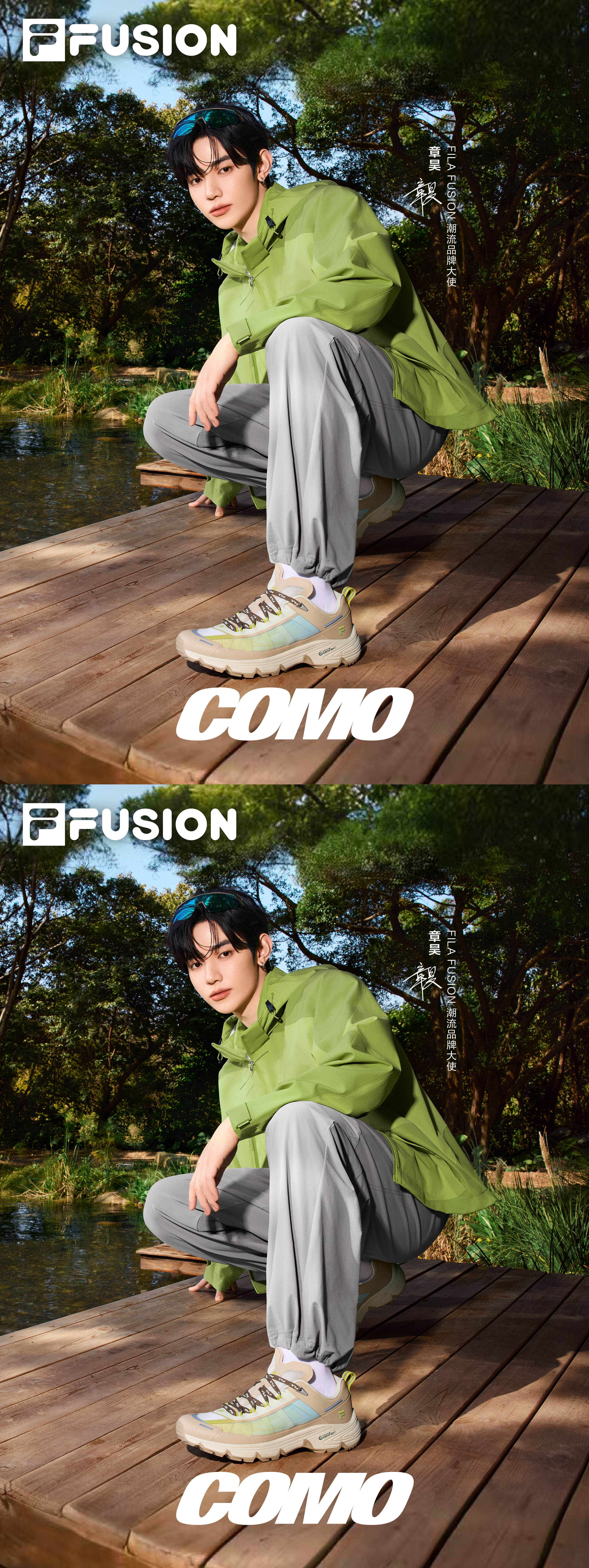 章昊filafusion大片，清新又帅气，衣服好看鞋子也好看