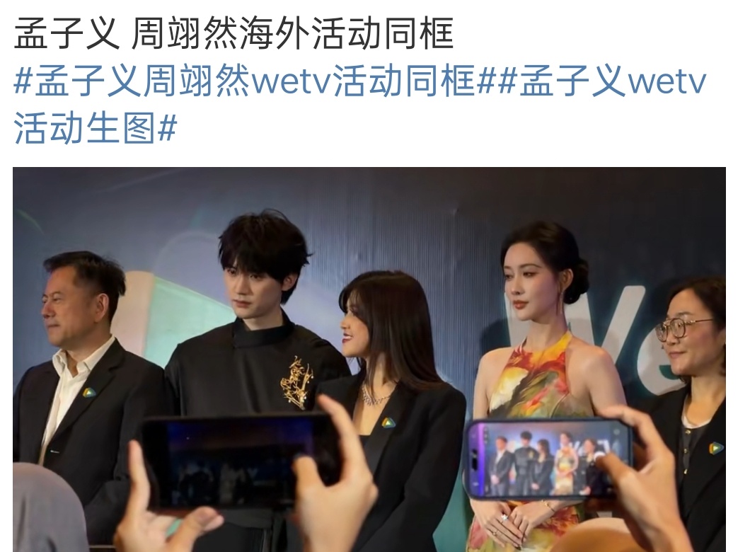 鹅太子，鹅太女 