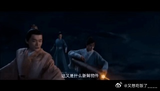 凡人修仙传2什么时候卖房 《凡人修仙传》2的特效真的很惊艳，大家都忍不住想问：这