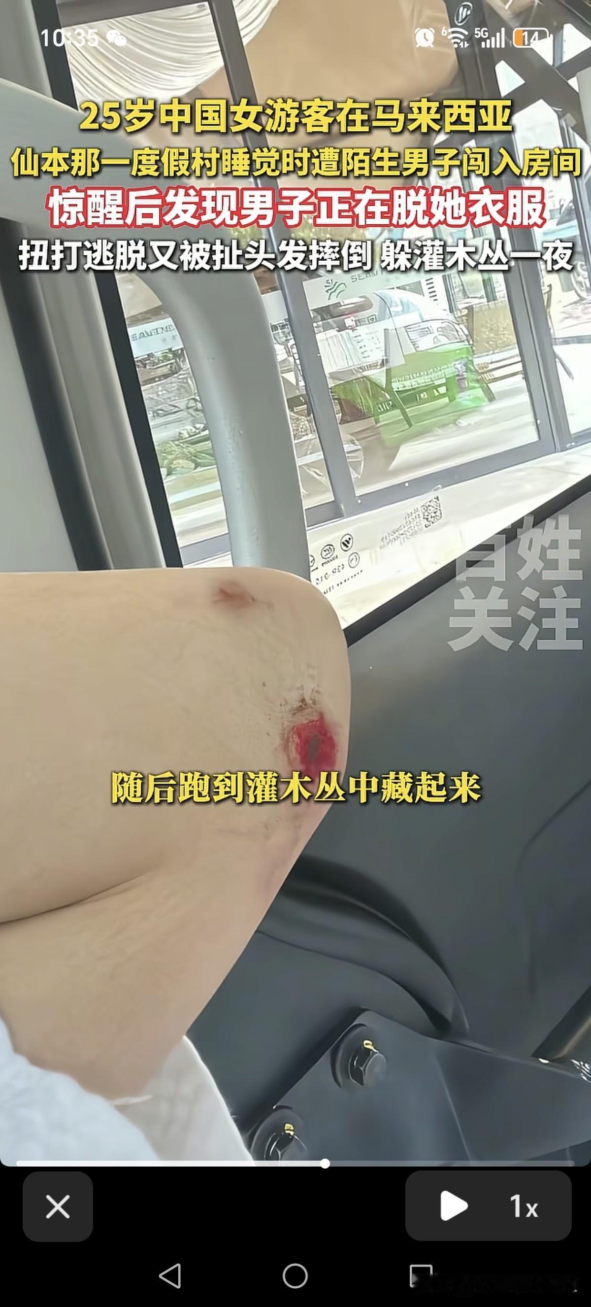 女子半夜突然被惊醒，发现一名不认识的男子正在脱她的衣服，她第一时间反抗，没想到后