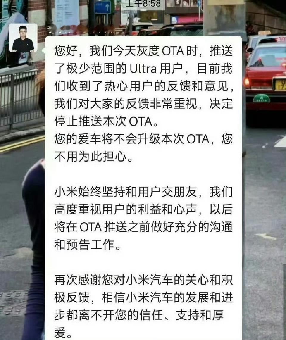 小米回应SU7Ultra限制1500匹马力在道路行驶中，实施限速措施是保障安全的