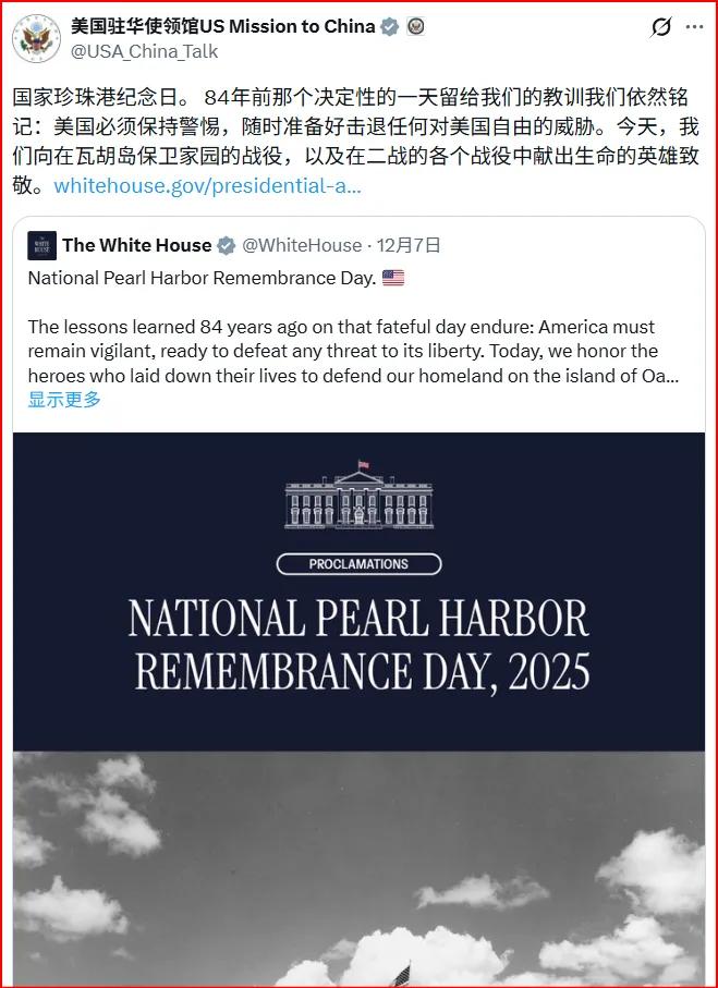 这让后世的看到了，都会以为当年是美日联手攻击了珍珠港。日本意思是，不是我偷袭你，