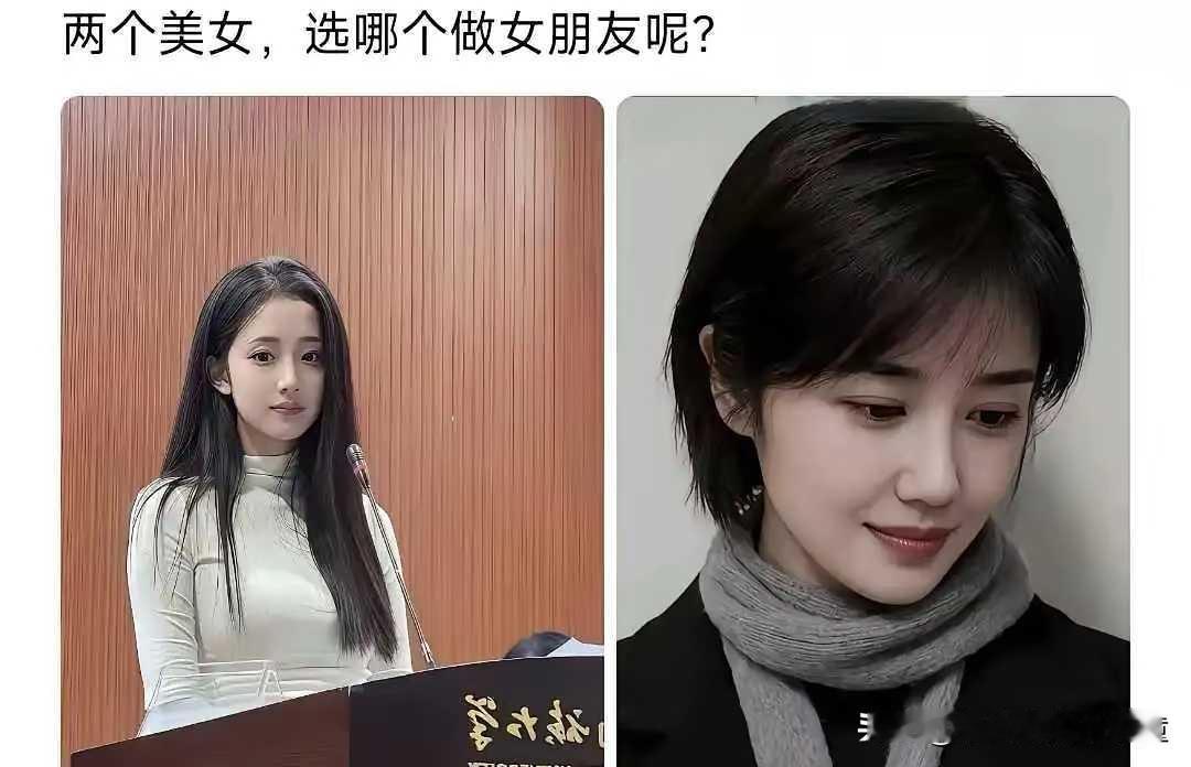 为什么总是让我选择她们哪一个，
我就先问问她们喜不喜欢选择我？
没有颜值没有存款