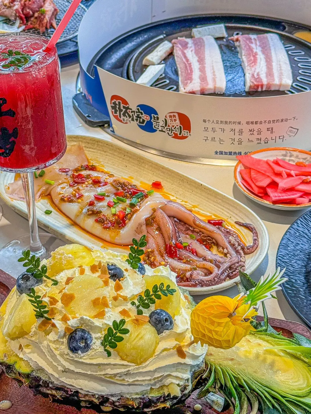 苏州！ju好吃的韩式烤肉店