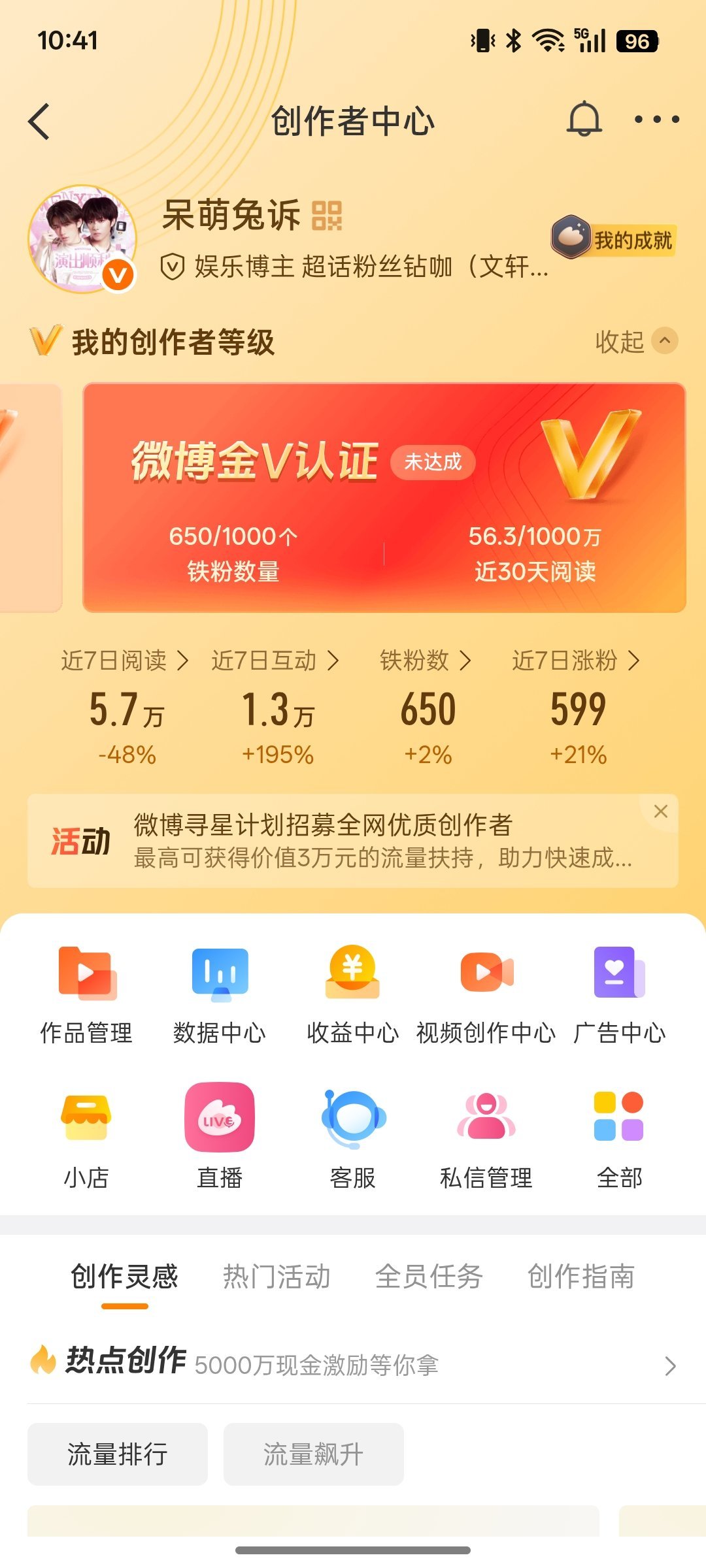 为什么没人和我互动