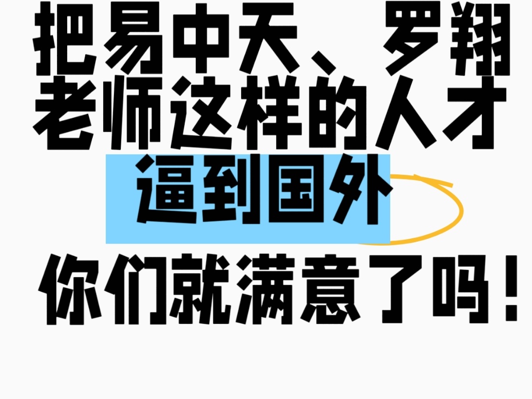 关键国外他们不会有国内的市场