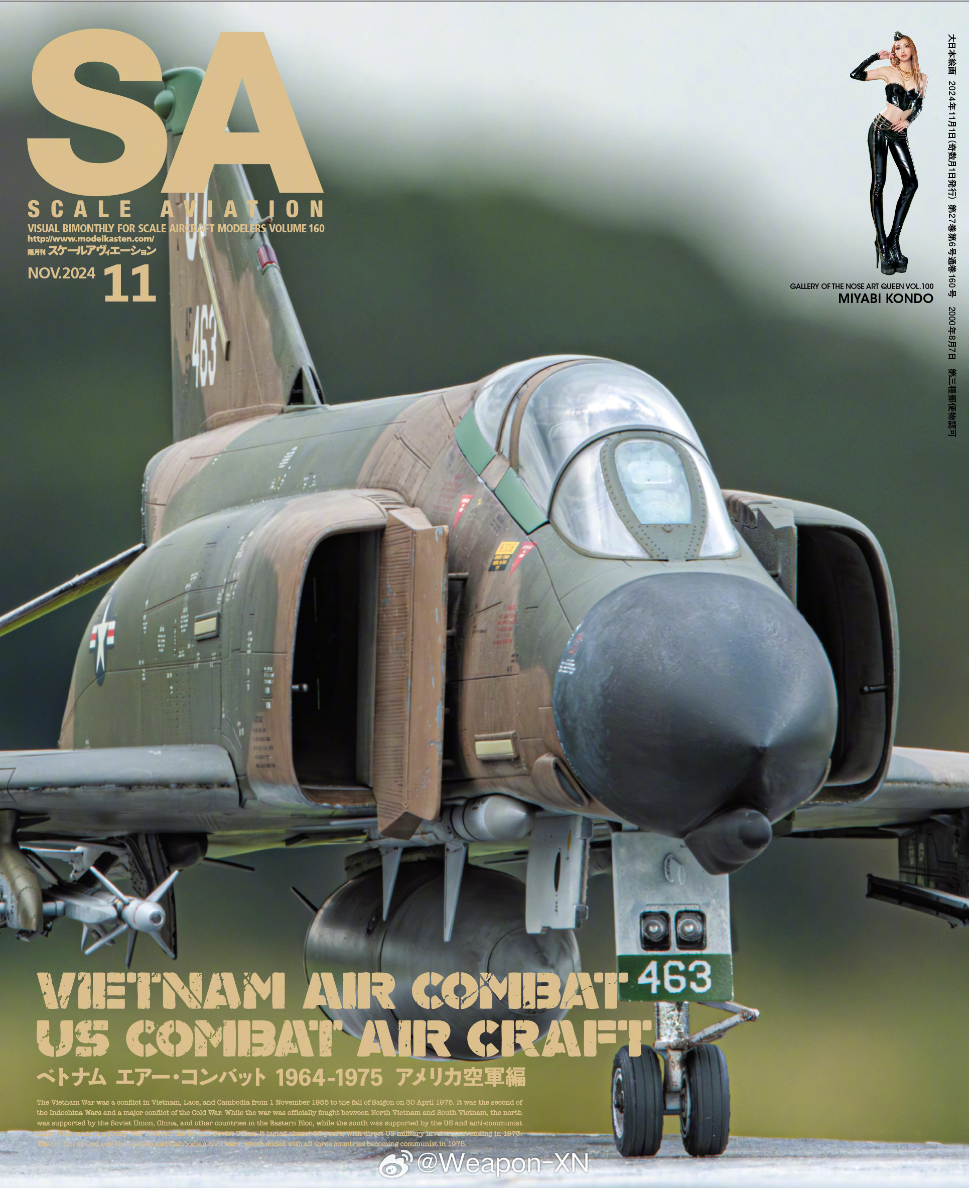 #兵器影像[超话]# 日本《比例航空》杂志2024年11月号是越战美军航空专题，