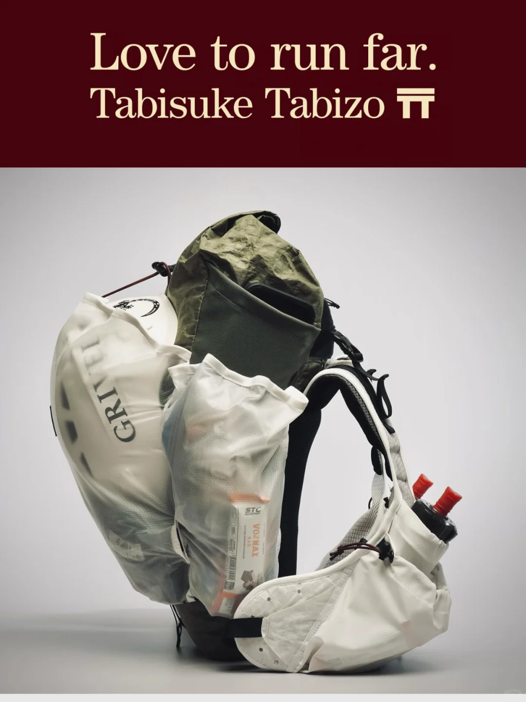 越野跑装备 | 背包 The T2 Fast for TJAR