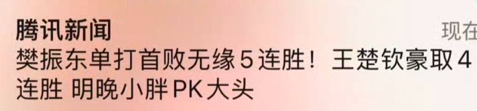 你们从UC招聘的小编？ 