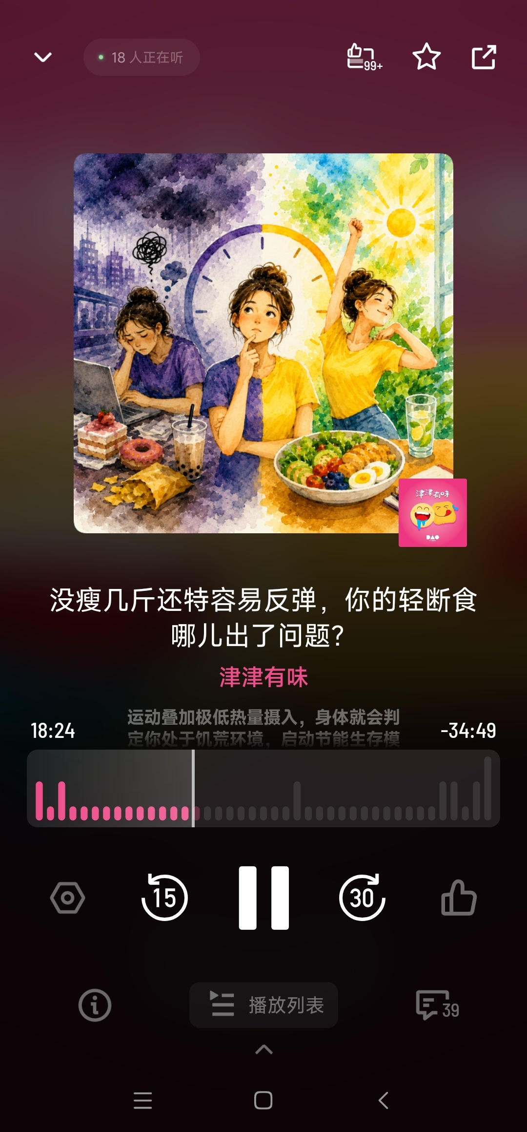 宝宝们，黄山烧饼好吃吗？我在徽州古城巷子深处看到一家店，在播放《相逢是首歌》，因