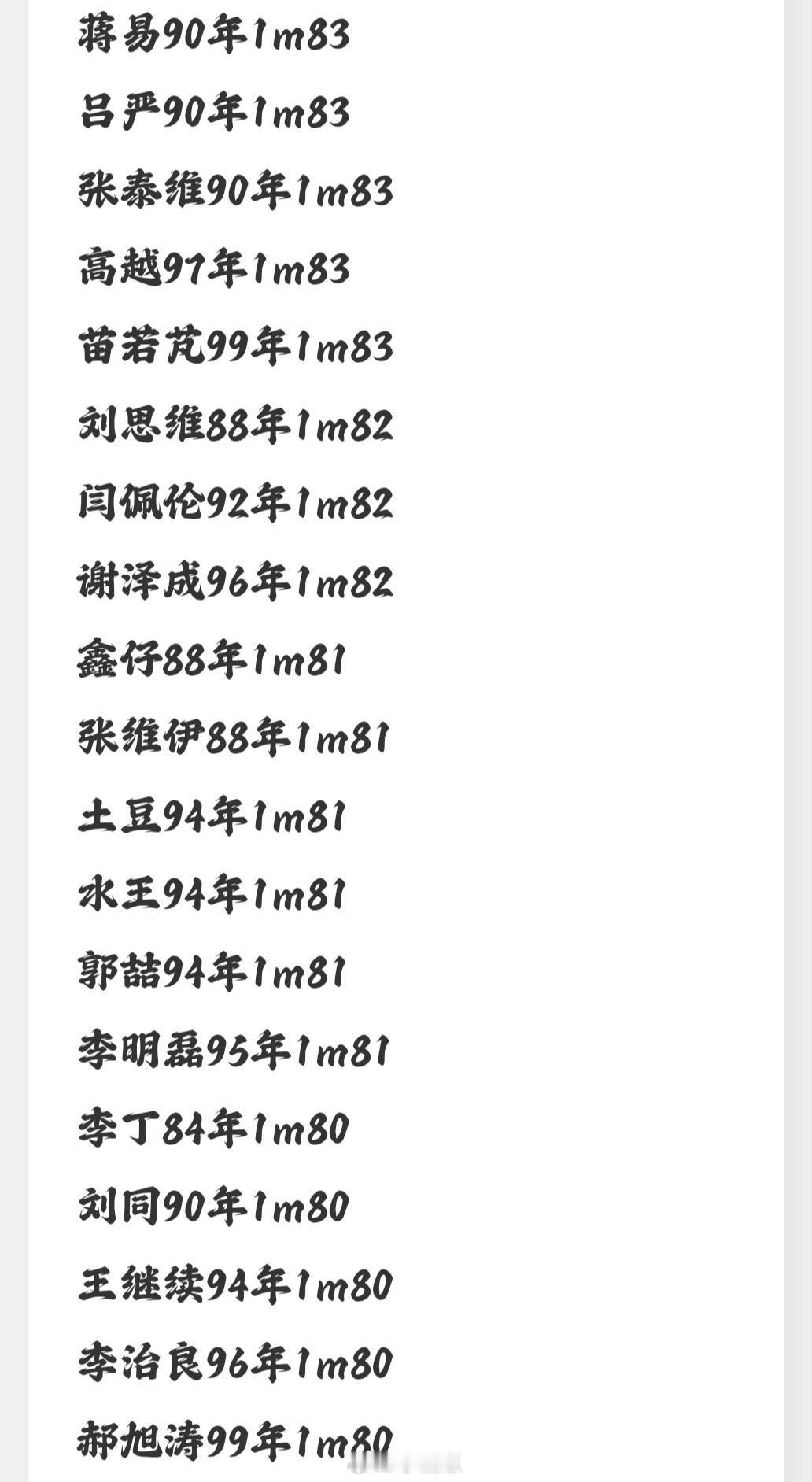 喜人180及以上喜人奇妙夜‖ 