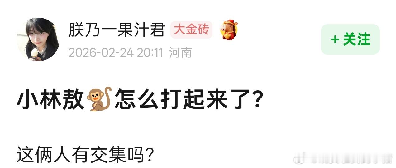 李昀锐和敖瑞鹏粉丝咋了？应该没什么交集吧