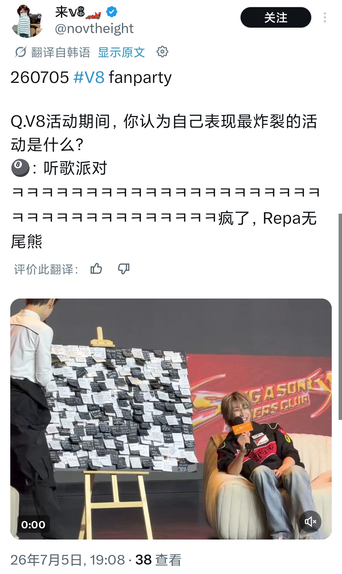 阿尼阿尼，完全让我们的心脏怦怦跳啊。 