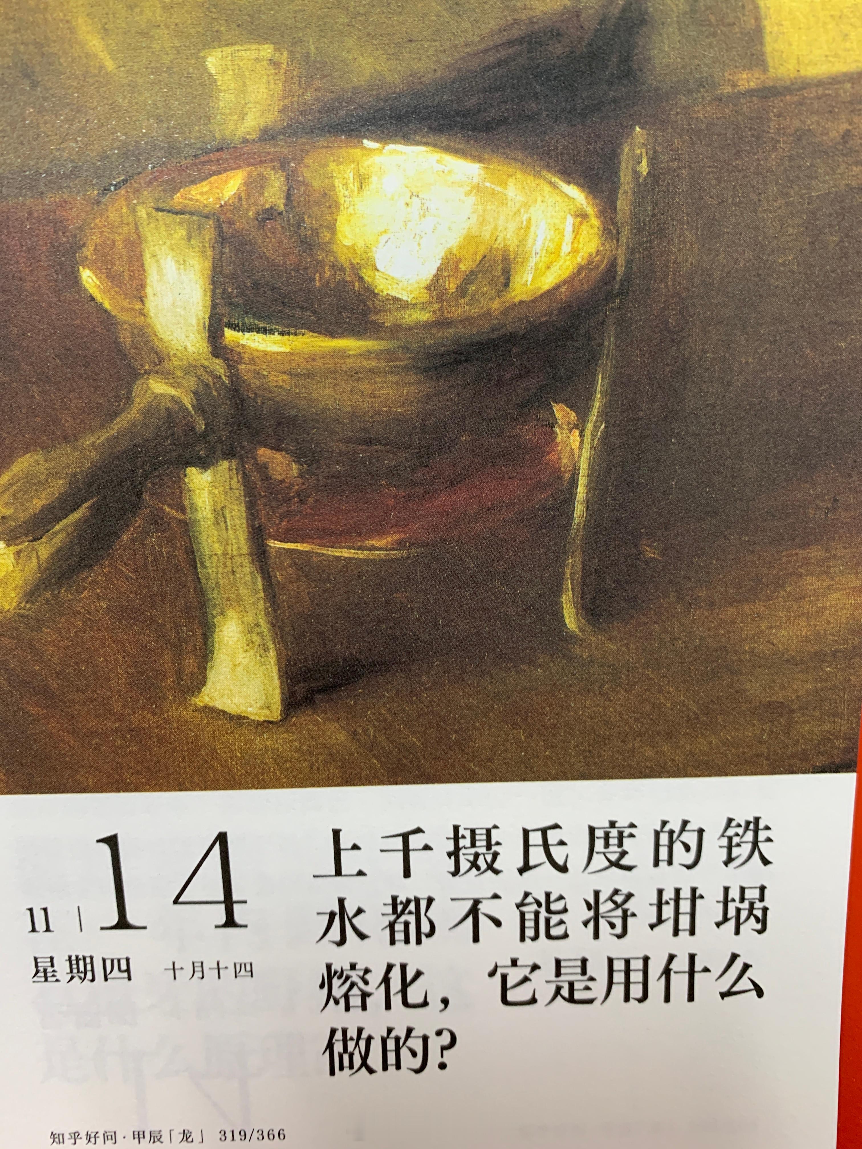 早安朋友们～ 