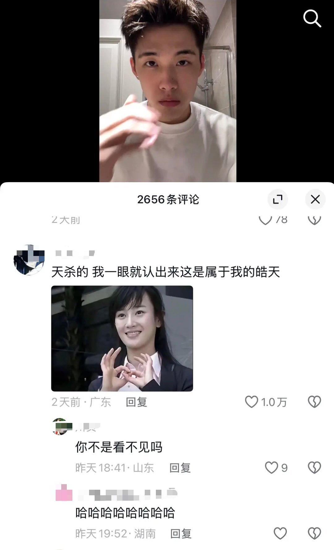 哈哈哈哈哈哈哈哈哈哈 ​​​