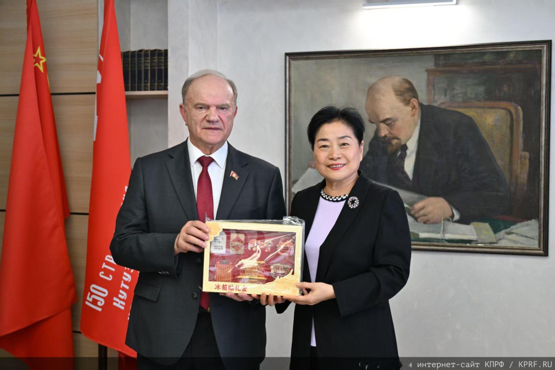 🔴 俄罗斯联邦共产党中央委员会主席 根纳季·久加诺夫 同志同中国代表团的同志举