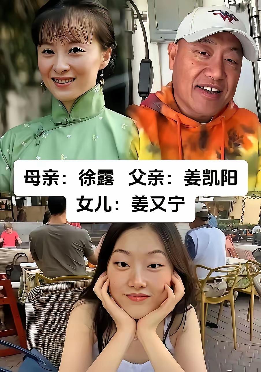 妈妈是大美女但女儿却相对普通，这样的例子在娱乐圈中不少见。原因就在爸爸身上，女儿