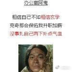 正式确诊为唐探综合症  每当工作压力大时，我就想起《唐探1900》里的秦福，那份