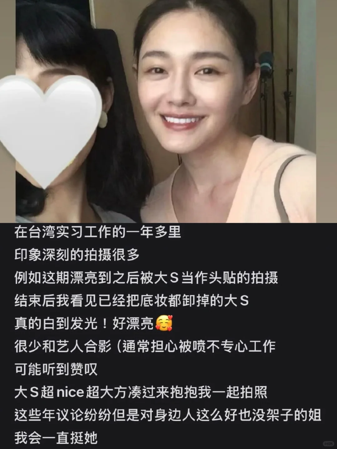 珊，一路走好|，在天堂继续做女侠吧