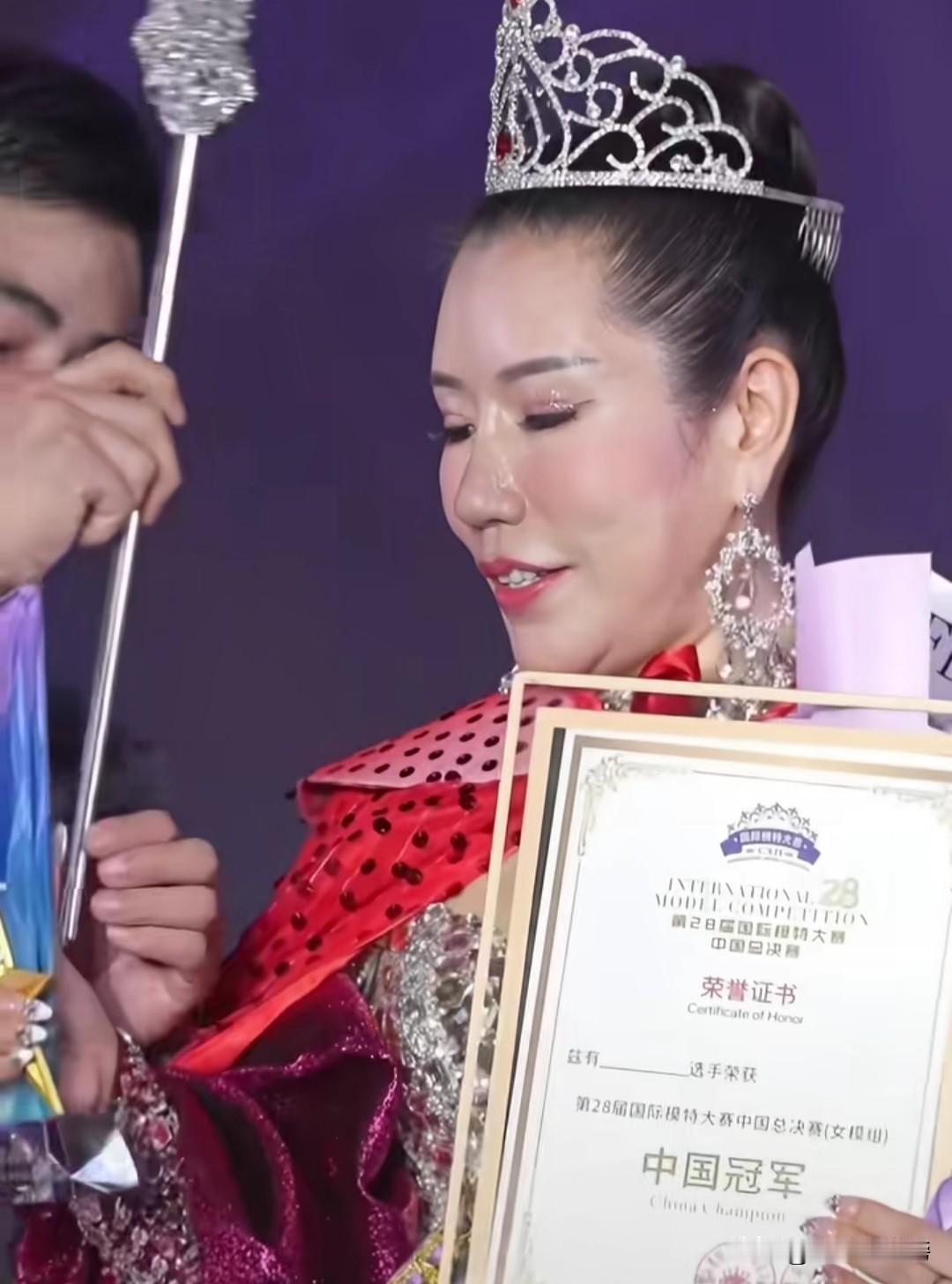 今年这选美界这是咋啦？刚刚深圳的那个冠军组委后来实在扛不住了，出来编了个奶奶组冠