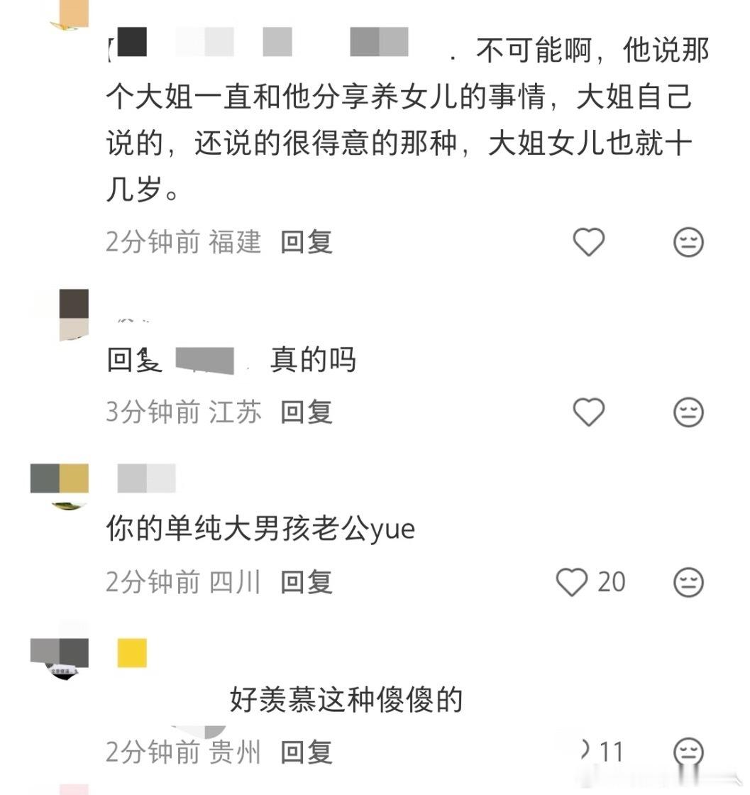 国产浪漫 想起之前看到有人说“男的经常会因为占到rsq的便宜，所以激动到顾不得对
