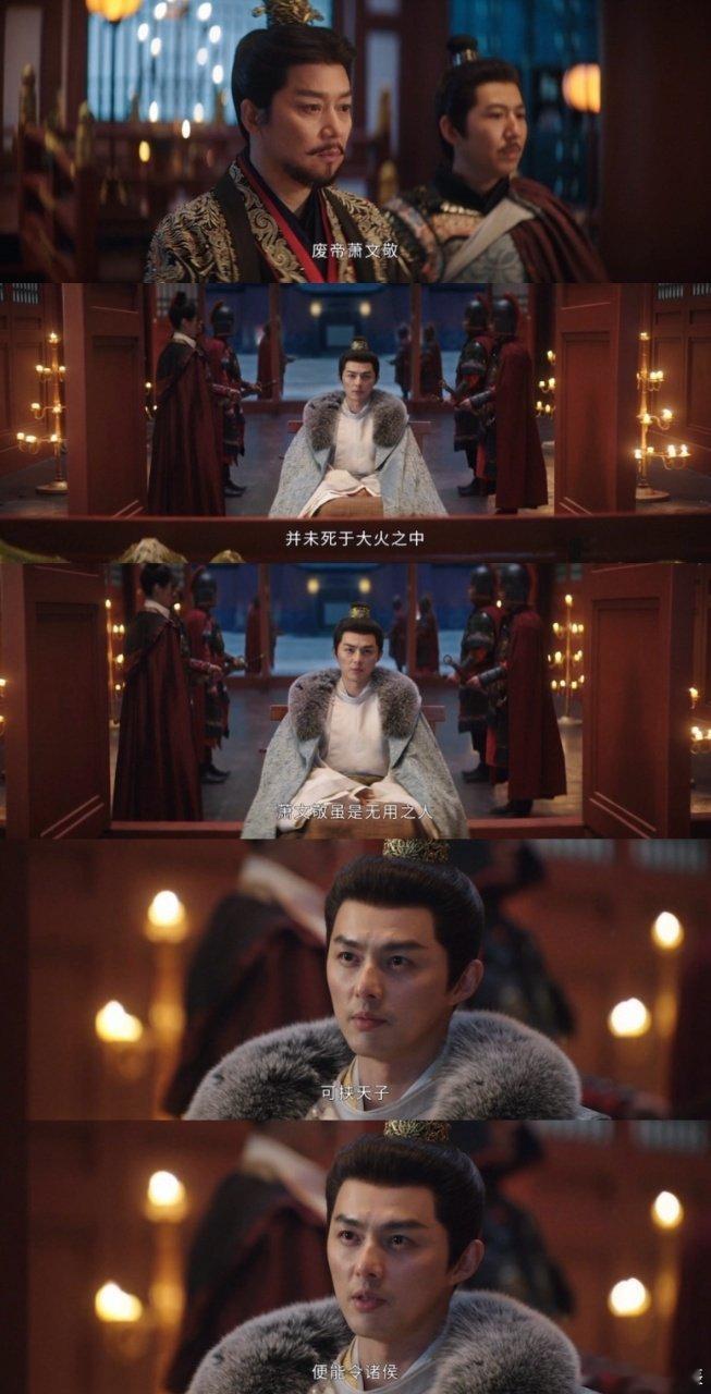 长安二十四计收官礼 终极对决燃炸全场，高相王校尉赴死震撼人心，历史厚重感拉满，收