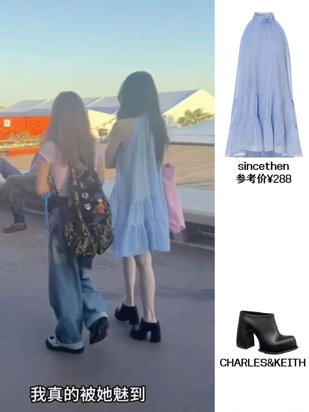 偶遇韩素希，穿了条百元裙，背影鉴美女的水平
