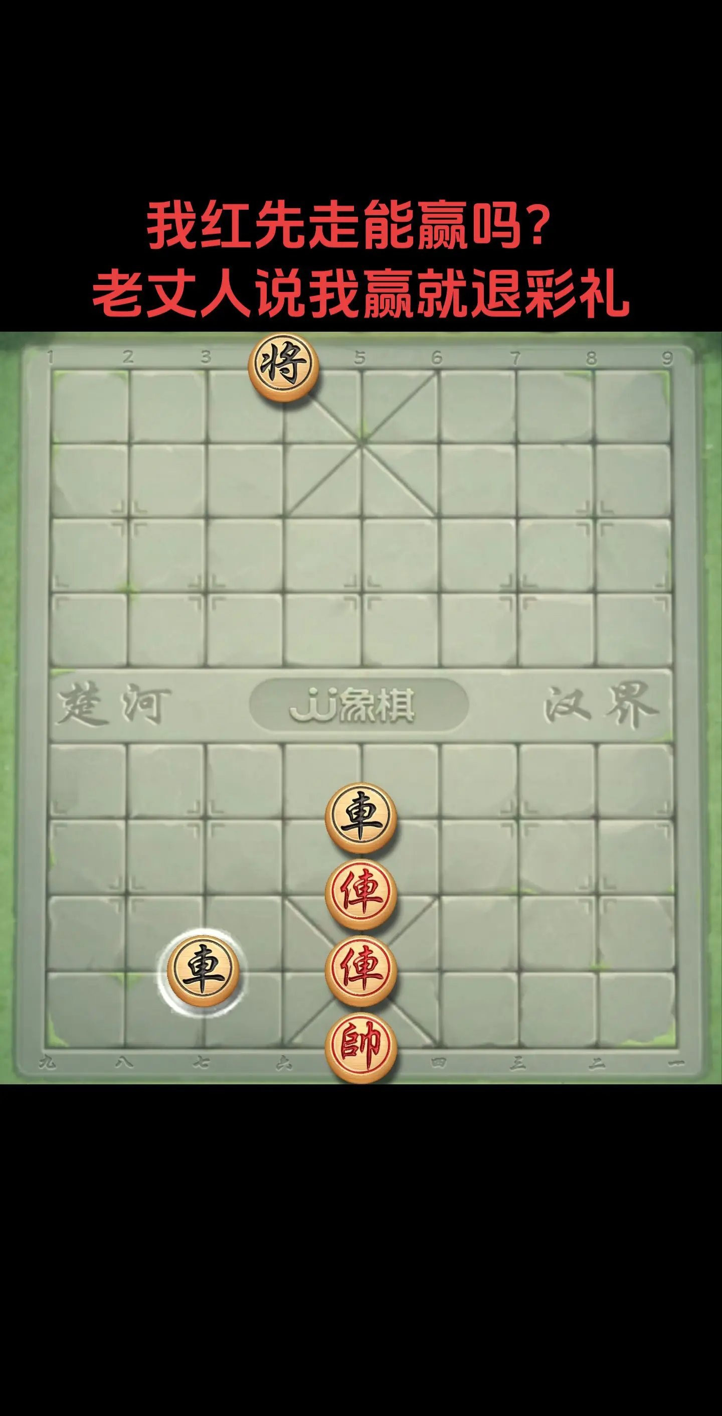 这棋太难了吧兄弟们。
