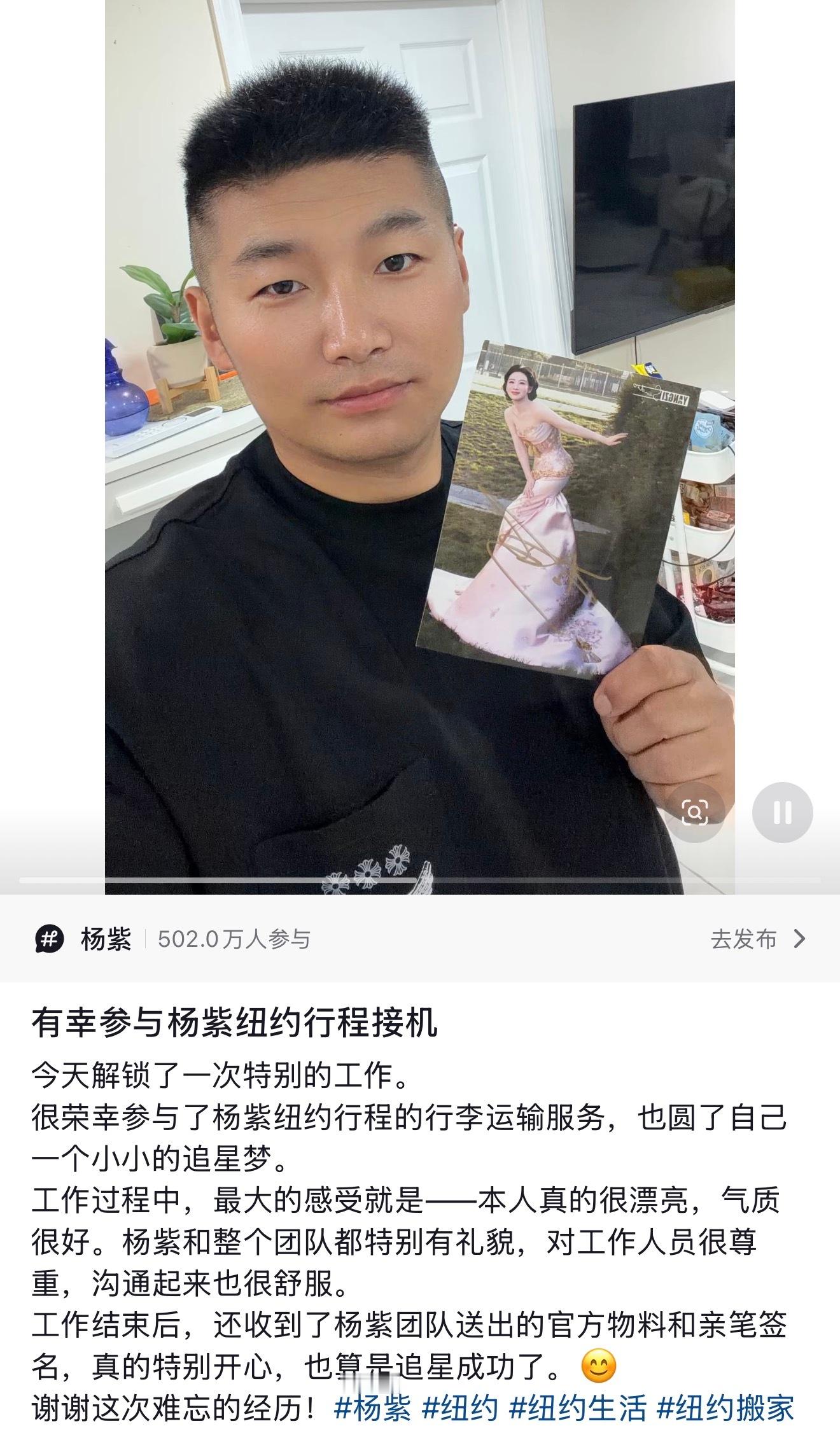 不就是行李运输吗？我也可以啊！我可以天天搬运，能不能给我一个亲签。