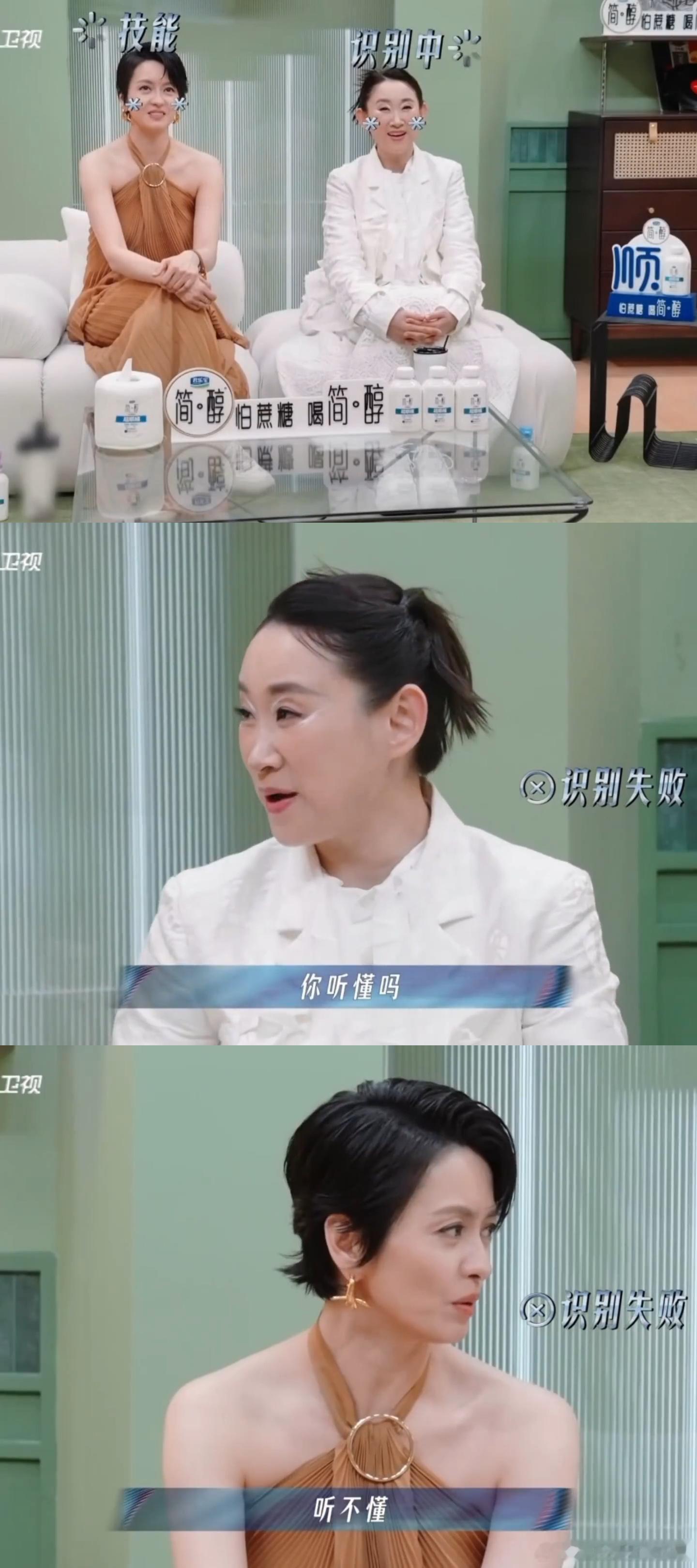 宋亚轩说山东话面相都变了国乐无双请宋亚轩正视自己的脸！这张脸是走港风贵公子路线的
