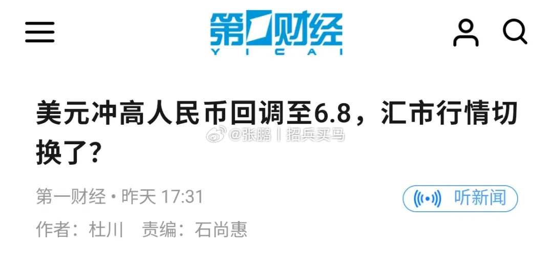 货币是央行的债务，国债是政府的债务。美元这种国际化的货币，升值就等于美联储的外债