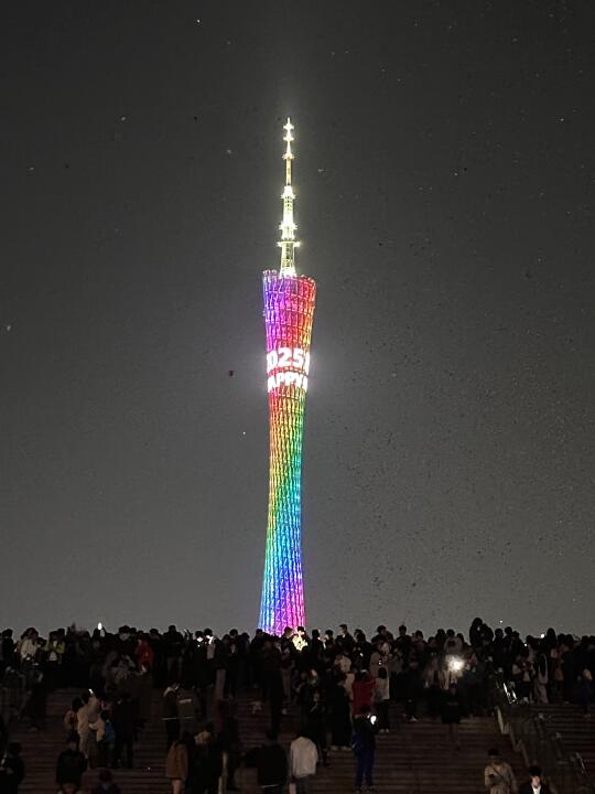 广州塔跨年夜（2025）快分享点你们的美照