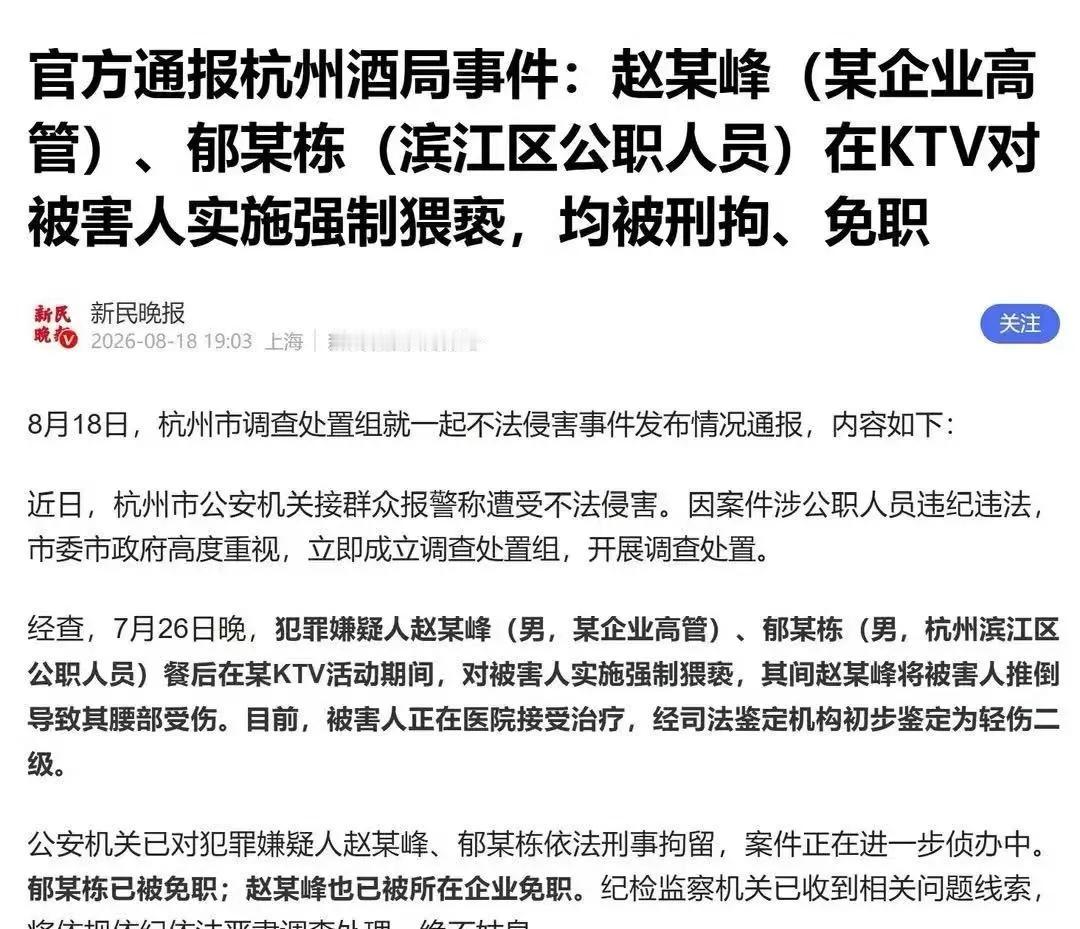 赵某峰，1980年生人，高考状元、清华毕业，年纪轻轻坐上央企高管的位置，看着确实