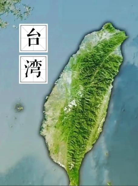 美国为什么害怕中国收复台湾？不夸张的说，只要中国收回台湾，美国就得霸主的位置滚下