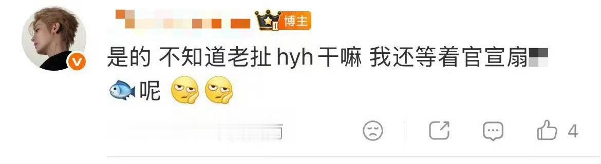 便丝一天到晚太自信分不清谁是大小王了鱼丝奶奶没有惯着的义务 大家养tie都养起来