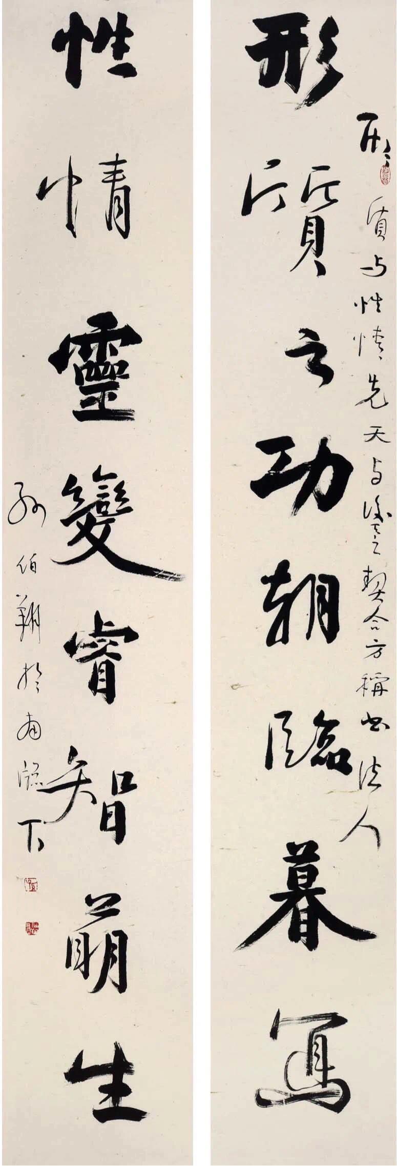 孙伯翔：书法点线品质如钢筋铁块，不可软如棉团稻草

孙伯翔先生对点线品质有明确标