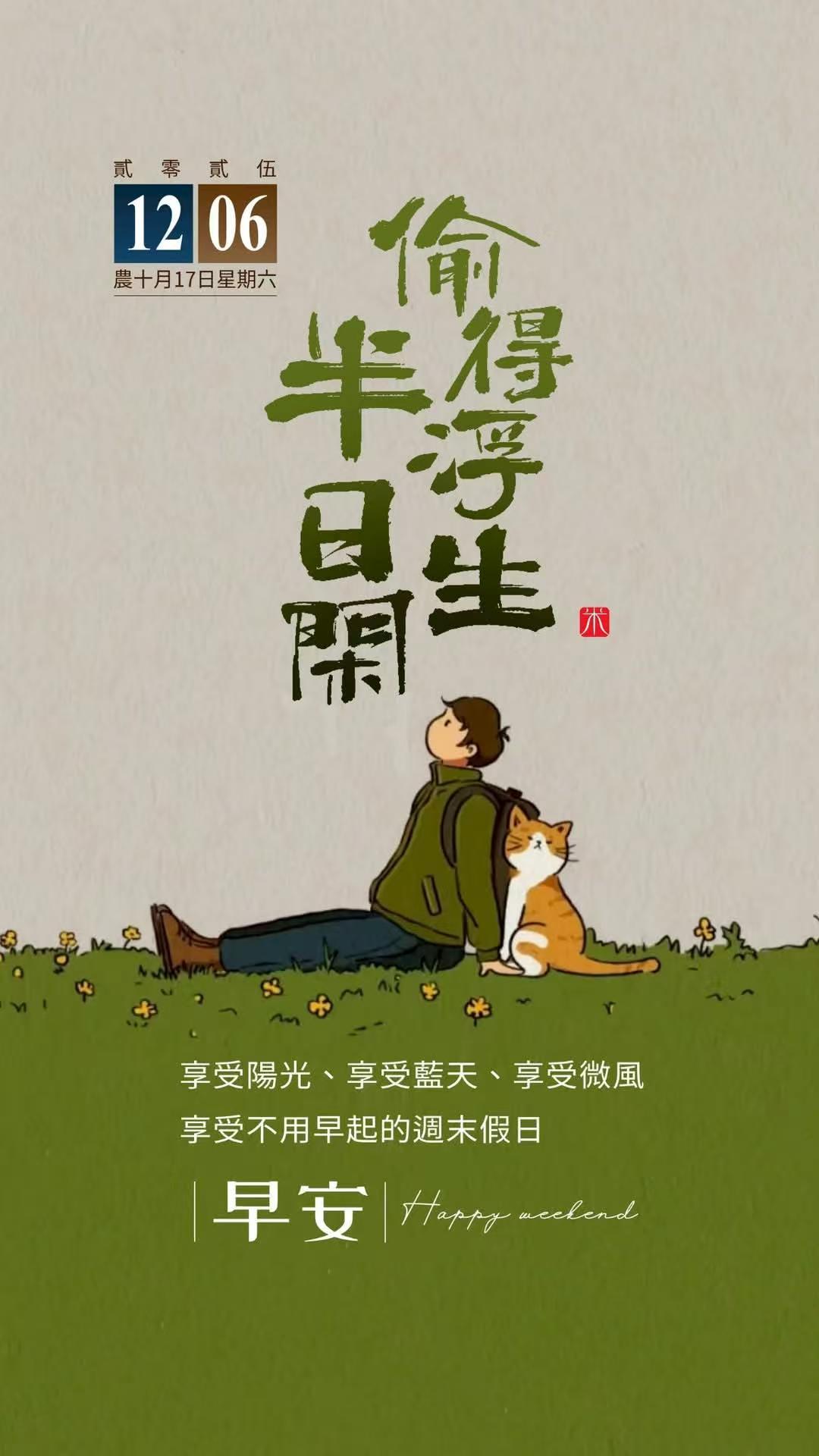 为什么建议你周末起床别太早 尤其冬天谁不想在热被窝里多补补觉呢？有年头没睡懒觉了