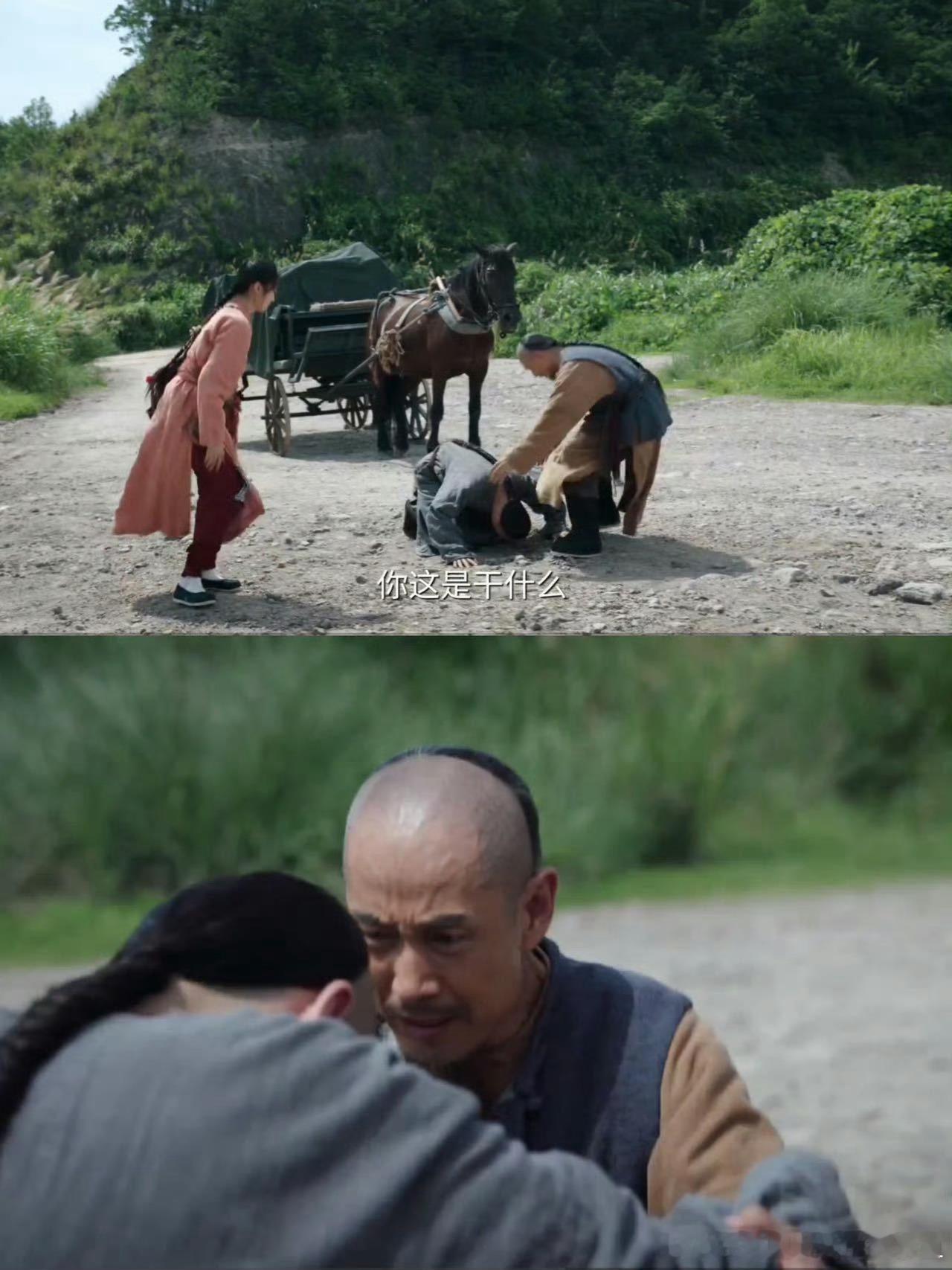 什么辈分啊我老公喊我爸大哥《大生意人》辈分梗戳笑点，翁婿变兄弟，常四爷古平原情谊