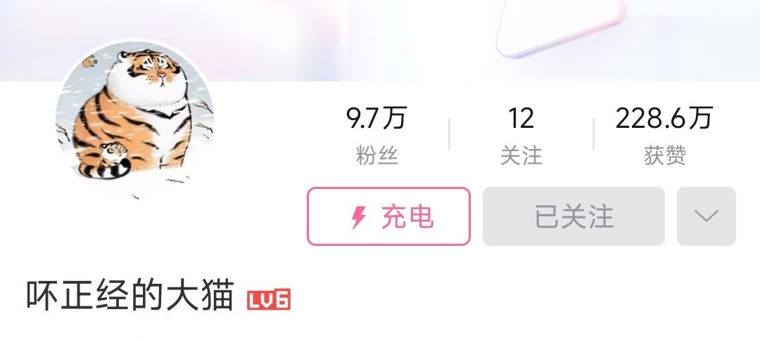 如果看这兄弟的电吉他笑了记得回来给我点个赞 